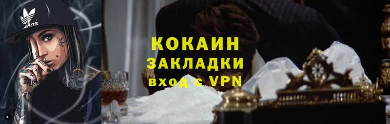 дарнет шоп  KRAKEN ссылки  Cocaine FishScale  Лысково 