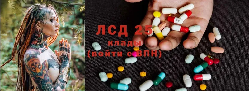 omg онион  Лысково  LSD-25 экстази кислота 